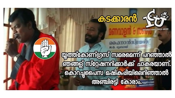പൈസ അണ്ണന്‍ തരും...