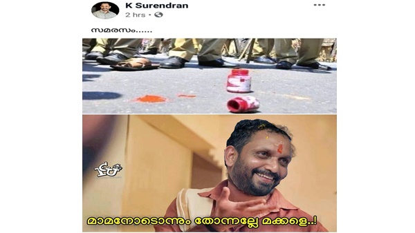 എത്രനാരങ്ങാവെള്ളം