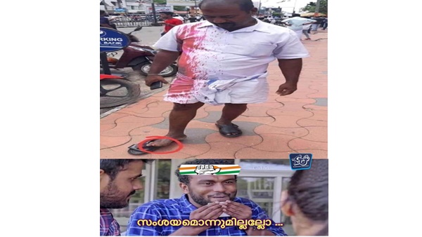 ഒരു സംശയവുമില്ല