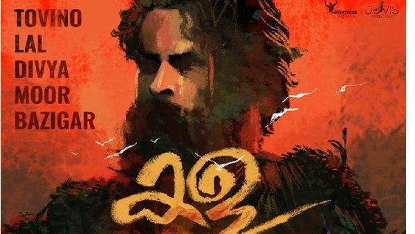 ലൊക്കേഷനിൽ വെച്ചു തന്നെ