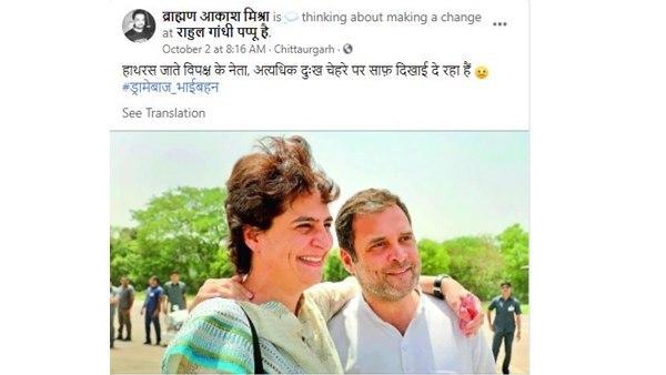 ലോക്സഭ പ്രചരണത്തിന്