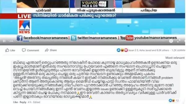 പുതിയ സംഘടന ഉണ്ടാക്കൂ