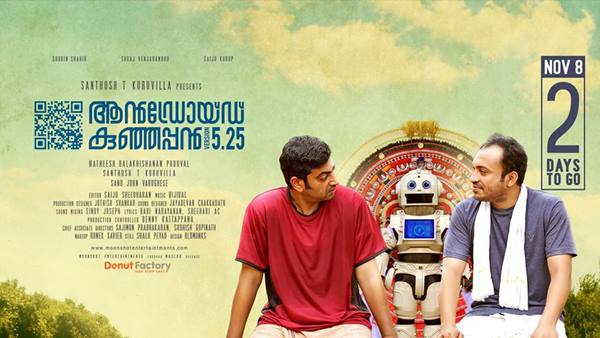 മികച്ച കലാസംവിധായകന്‍