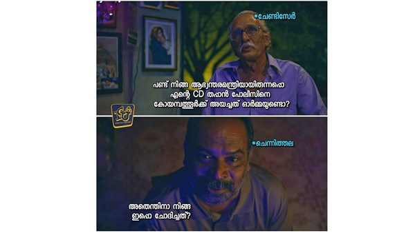 അതൊരു കാലം