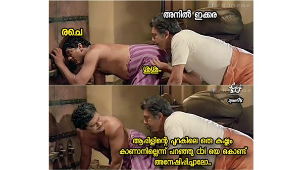 സിബിഐയെ വിളിച്ചാലോ