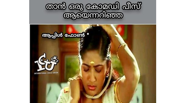 മടുത്തു ഈ ജീവിതം