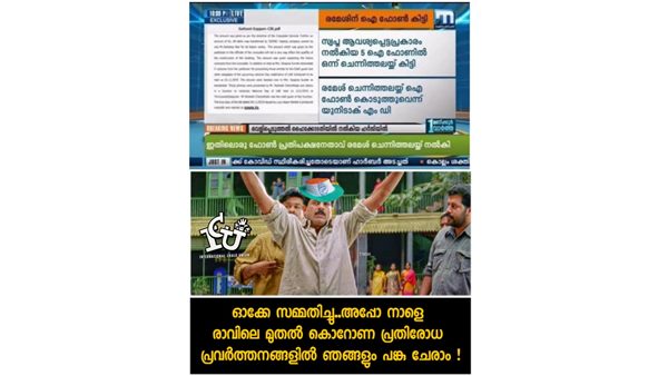 സുല്ലിട്ടോ...
