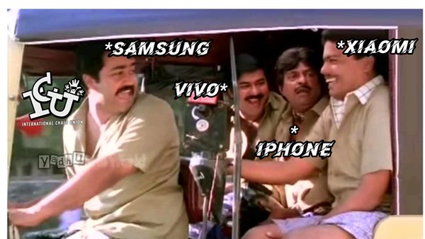 അയ്യേ... അയ്യേ...