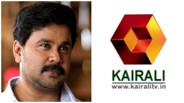 പാര്ട്ടി ചാനല് പാര്ട്ടി ചാനല്