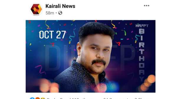 എന്തിന് വേണ്ടി എന്തിന് വേണ്ടി