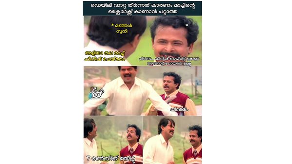 ഫിനിഷ് ചെയ്തു... പക്ഷേ