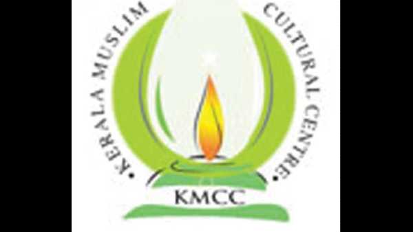 കെഎംസിസിയും കുടുങ്ങും?