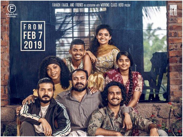  ഫഹദിന്റെ ഷമ്മി