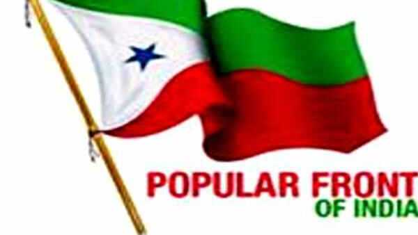 പോപ്പുലര് ഫ്രണ്ട് എന്ന് പോപ്പുലര് ഫ്രണ്ട് എന്ന്