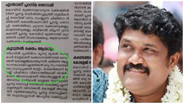 മാതൃഭൂമിയ്ക്ക് നല്ല നമസ്കാരം മാതൃഭൂമിയ്ക്ക് നല്ല നമസ്കാരം