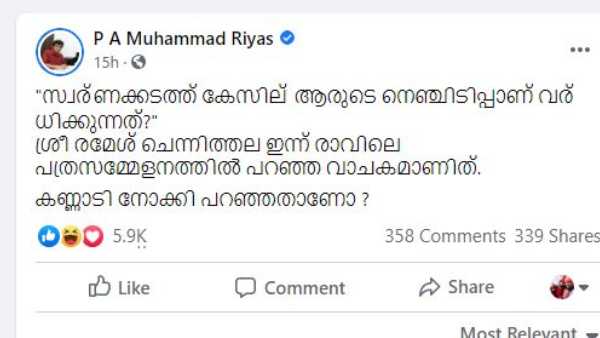 ആരുടെ നെഞ്ചിടിപ്പെന്ന്