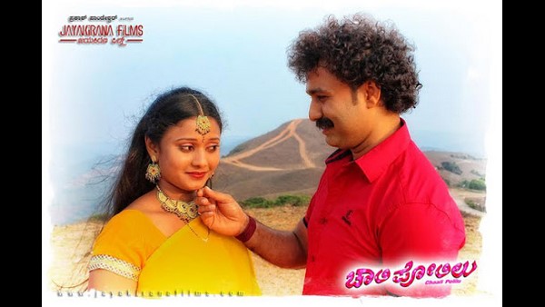 ബിജെപിക്കാരെ വെട്ടിയ കേസ്