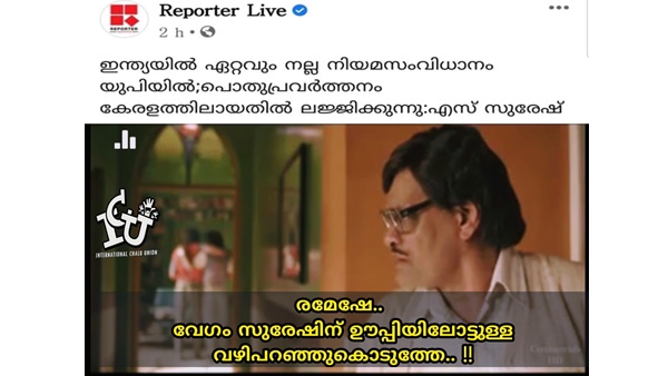 വഴി പറഞ്ഞുകൊടുക്കൂ...