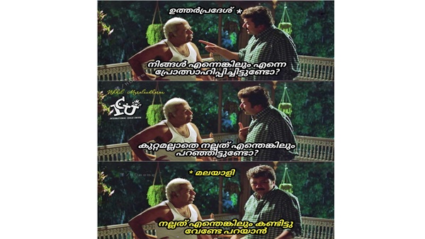 കുറ്റം മാത്രം