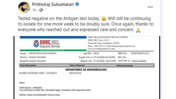 ടെസ്റ്റഡ് നെഗറ്റീവ്