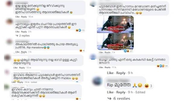 ക്രൂരമായ തമാശ