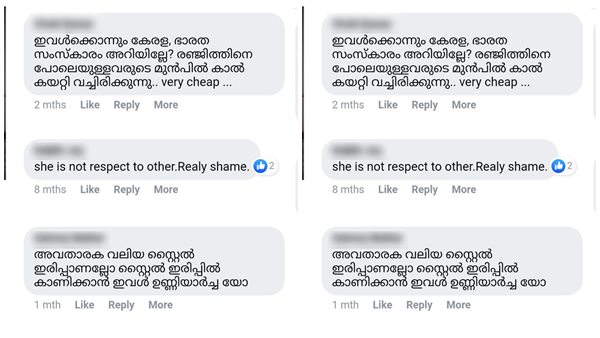 സൗകര്യപ്പെടില്ല എന്നാണ് മറുപടി