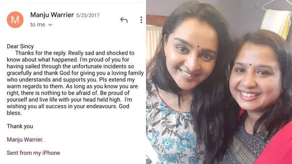 ജീവിതത്തെ മാറ്റിമറിച്ച ഇമെയില്‍