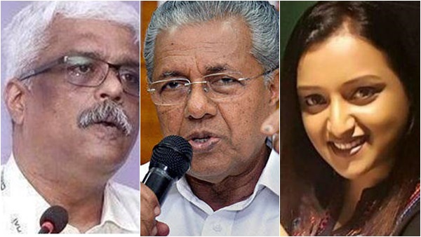 കേരള മനഃസാക്ഷിയെ കേരള മനഃസാക്ഷിയെ