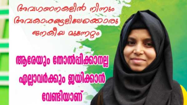 മൈമൂന നാസര് മൈമൂന നാസര്