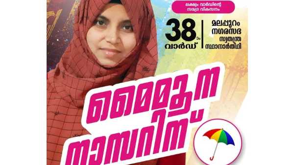 എന്താണ് പ്രശ്നം എന്താണ് പ്രശ്നം