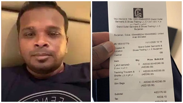 മറുപടി കിട്ടും
