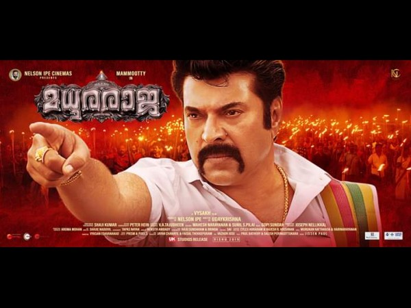 സിനിമാ നിര്‍മാതാവ്