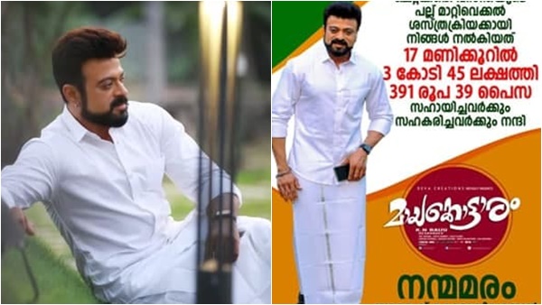 മായക്കൊട്ടാരം മായക്കൊട്ടാരം