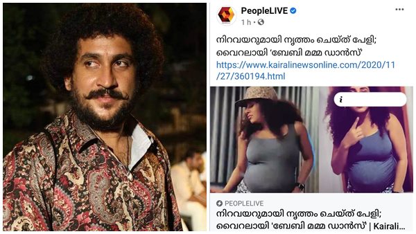 ഗർഭ വാർത്ത അറിയിക്കാനല്ല ഗർഭ വാർത്ത അറിയിക്കാനല്ല