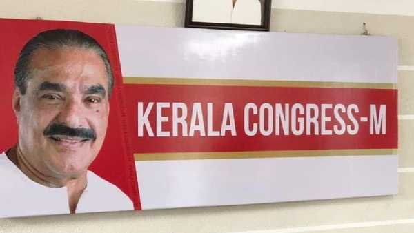 മൃഗീയ ഭൂരിപക്ഷം