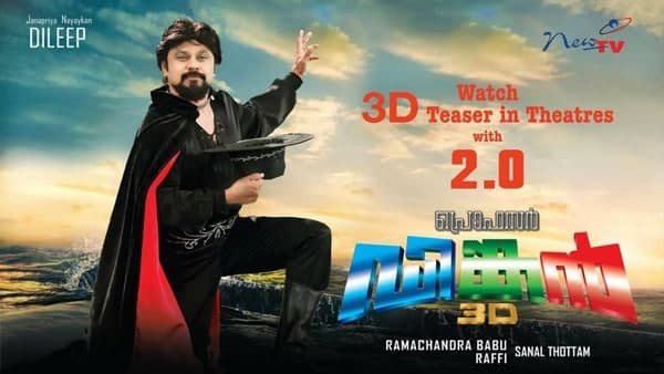 മധ്യസ്ഥ ശ്രമങ്ങള്‍ 