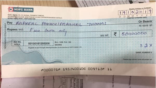 പരാതിയുടെ പൂര്‍ണ്ണ രൂപം