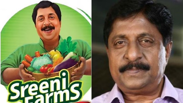 വിത്ത് വിതയ്ക്കുന്നതിനു മുൻപ് വിത്ത് വിതയ്ക്കുന്നതിനു മുൻപ്