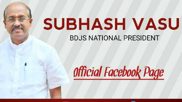 പ്രസിഡന്റ് താനെന്ന്