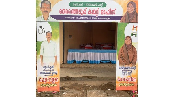 ചിത്രം 1