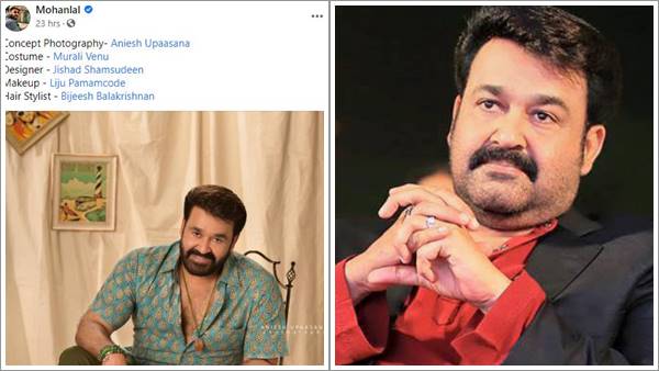 കൂള്‍ ലാല്‍ സാര്‍