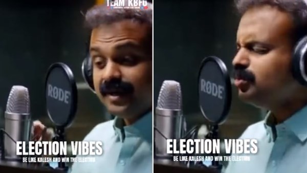 വൻ വൈറൽ