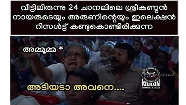 അടിയെടാ അവനെ അടിയെടാ അവനെ