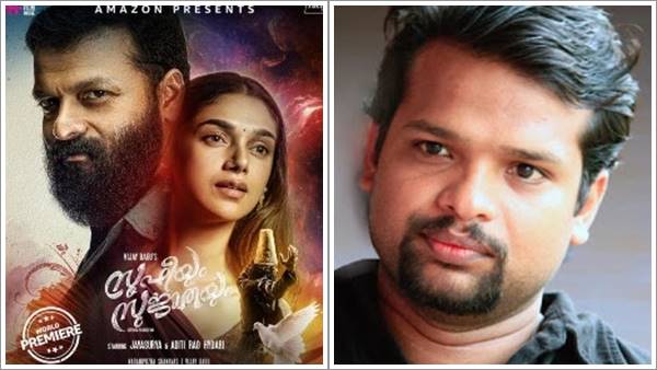 അതിയായ സിനിമാസക്തിയും കയറിക്കൂടി