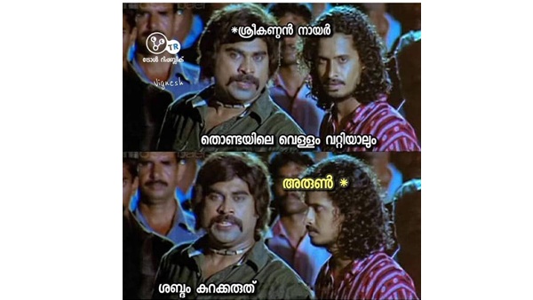 ശബ്ദം കുറയ്ക്കല്ലേ ശബ്ദം കുറയ്ക്കല്ലേ