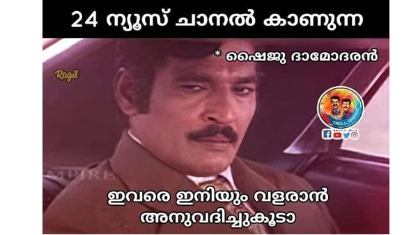 ഇനി വളരാൻ അനുവദിച്ച് കൂടാ ഇനി വളരാൻ അനുവദിച്ച് കൂടാ