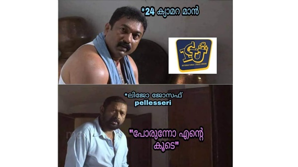 പോരുന്നോ എന്റെ കൂടെ പോരുന്നോ എന്റെ കൂടെ