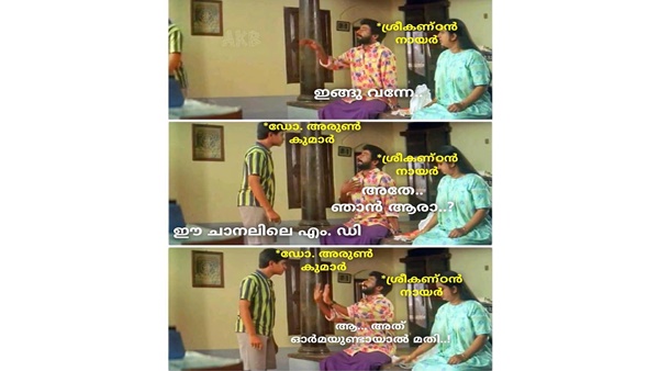 കൊണ്ടും കൊടുത്തും കൊണ്ടും കൊടുത്തും