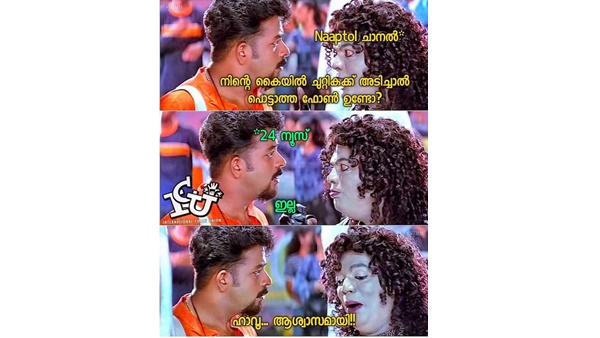 സ്വാഭാവികം സ്വാഭാവികം