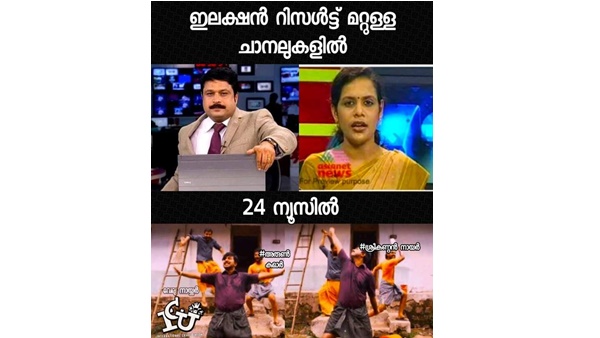 ആഘോഷമയം ആഘോഷമയം
